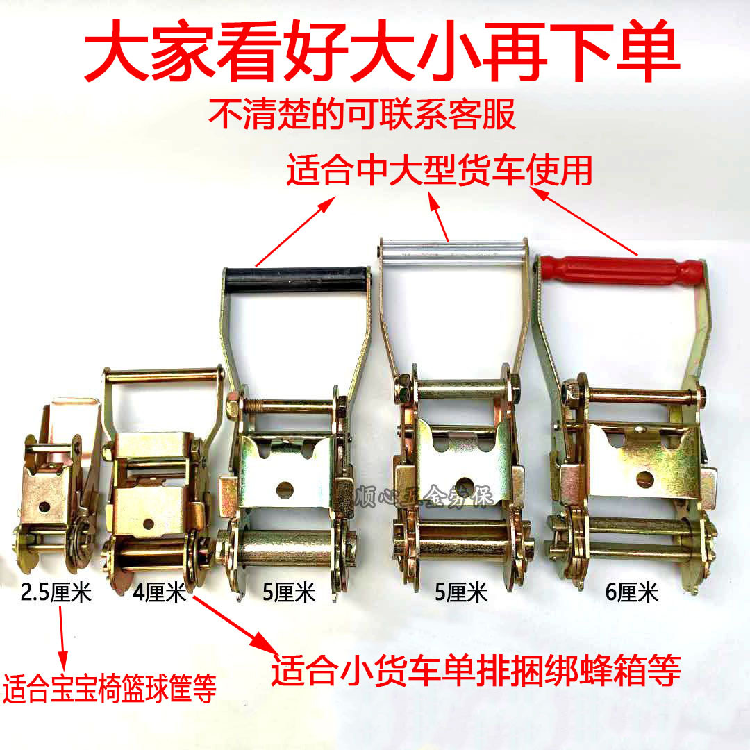 Truck Polyester Tensioner, Rope Tightener, Manual Bundler, Packing and Securing Strap, Cargo Rope for Vehicles