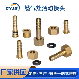 接头;其他水暖五金;气动接头