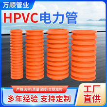 HPVC双壁波纹电力保护管电缆mpp通信管穿线保护套管高压耐压
