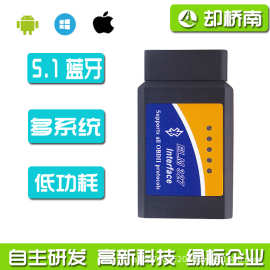 elm 327 obd2 蓝牙5.1双模V2.1汽车发动机故障诊断仪检测仪大数显