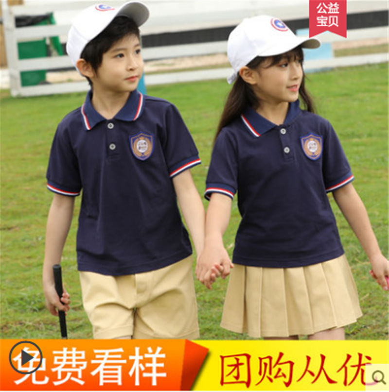 幼儿园园服校服夏装短袖套装儿童英伦学院风班服夏季中小学生定制