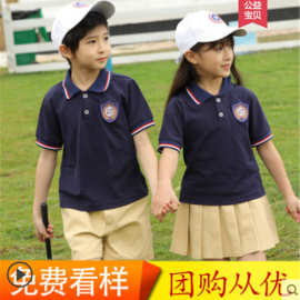 幼儿园园服校服夏装短袖套装儿童英伦学院风班服夏季中小学生校服