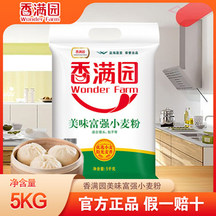 ��M�@��ζ����С����5KG/10KG���ʳ����۰����z�^��lˮ�ͨ��