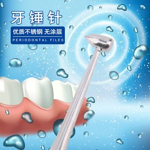 in stock Stainless Steel Pet Dental Calculi Tool Oral Cleaning Stain Removal Dental Cleaner Dental Cleaning Care Oral Probe