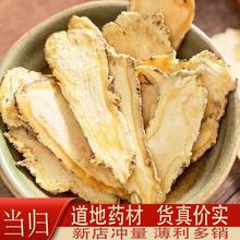 ȫ���w��Ʒ500g���]�o�򮔚wƬ���x���wƬếh���w�^�����h���S��