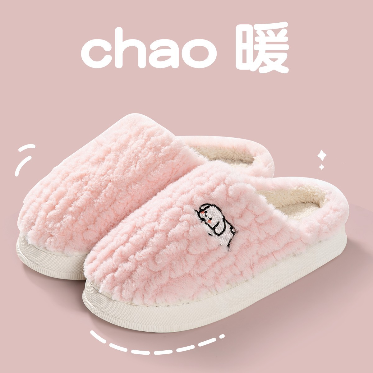 분홍색