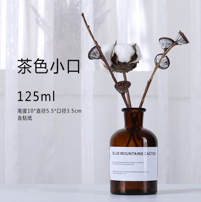 기본 항목  125ml 갈색 작은 입