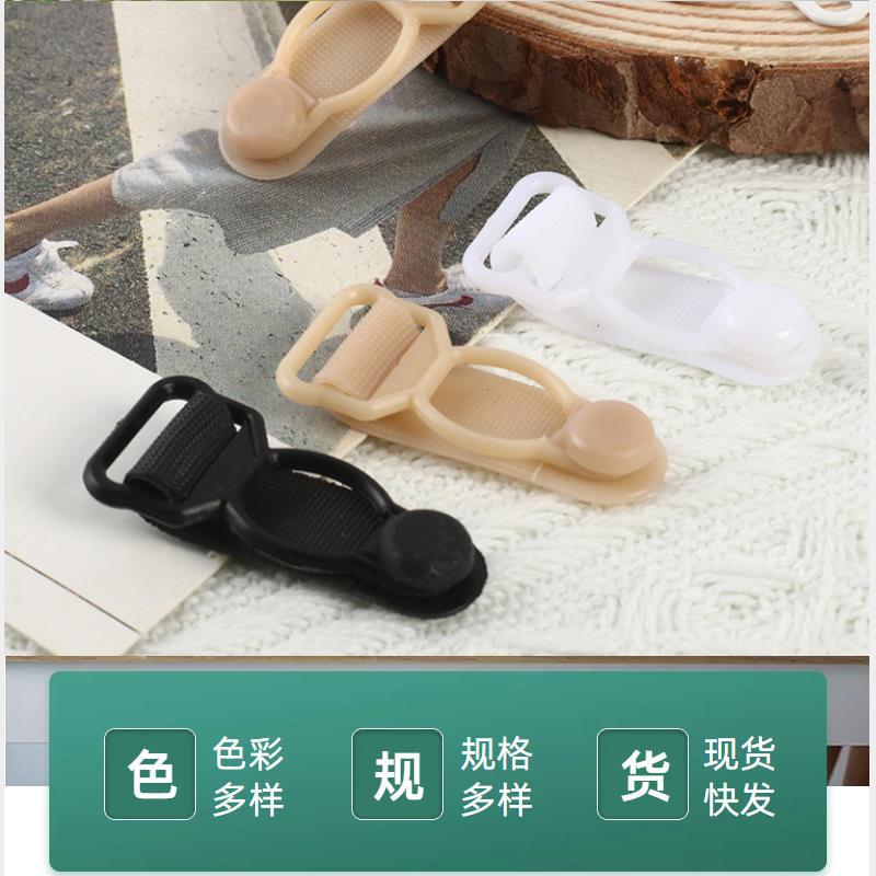 Innerwear 12MM Plastic Gourd Buckle Strap Bra Anti-Slip Band Wholesale Adjustment Clip Accessory Material