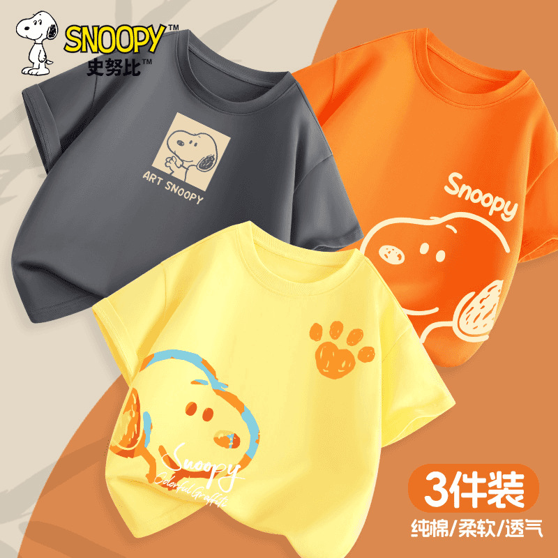 [남아용 면 100% 반팔] 커스터드 그래피티 클로 X_