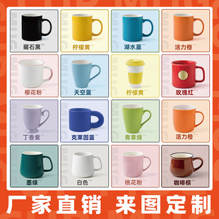 Mark Cup Custom Logo Custom Hot Transfer Coffee Cup Cup Creative Advertising Partation Cup Cup