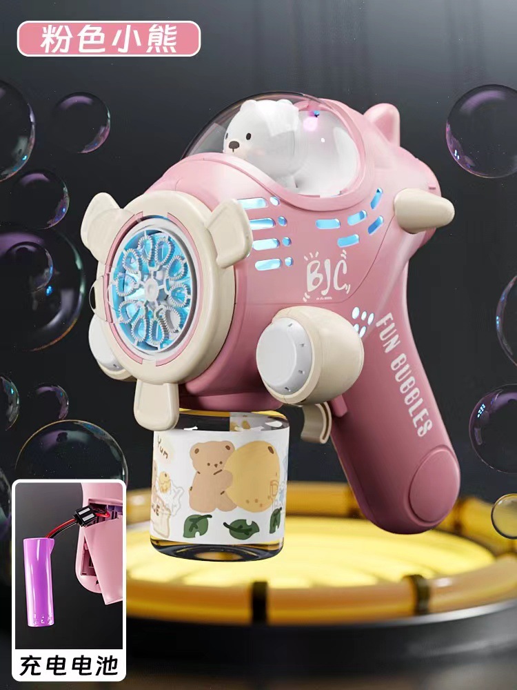 Kawaii bear [rechargeable version]-powder 100ml bubble water