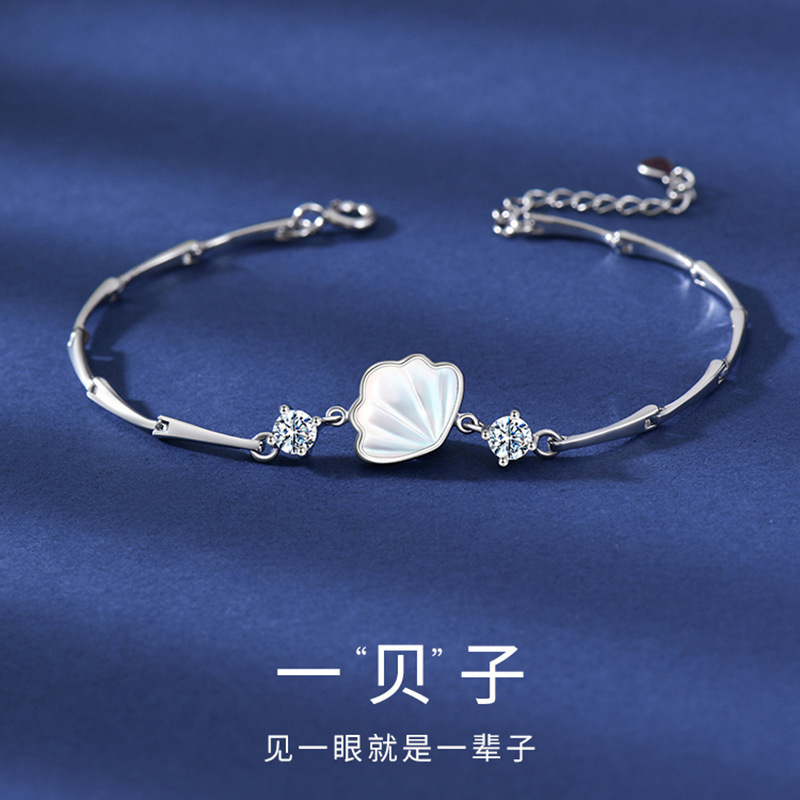 Yi Bei Zi sterling silver bracelet girls' summer bracelet 2021 New ins niche design couple decoration birthday gift Yi Bei Zi sterling silver bracelet girls' summer bracelet 2021 New ins niche design couple decoration birthday gift