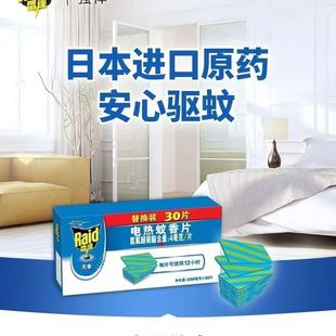 ���_늟�����Ƭ�a���b30Ƭ���þƵꌣ�ßo����ʽ����������l