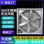 定制负压常规工业通风机