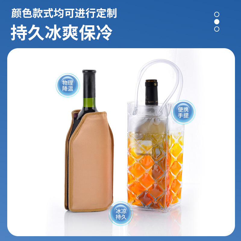 跨境供应硬凝胶红酒冰套家用红酒凝胶冰酒套多种颜色可选海外工厂|undefined