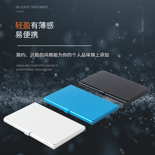 Aluminum Alloy Business Card Box, Bank Card Box, Business Card Holder, Business Men's and Women's Business Card Storage Box, Portable Large Capacity