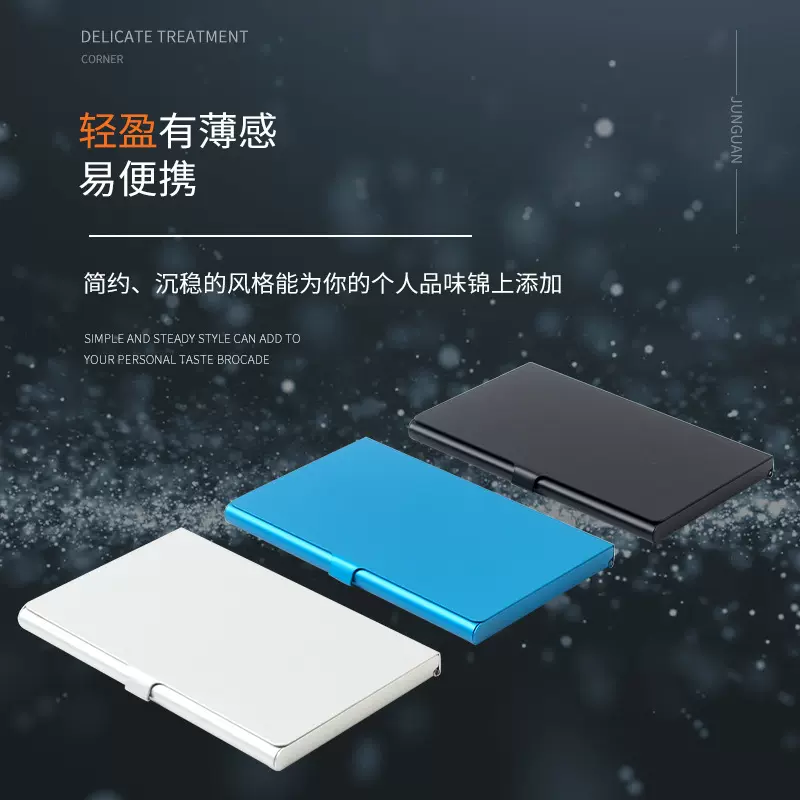 铝合金名片盒银行卡片盒名片夹商务男女式名片收纳盒随身大容量
