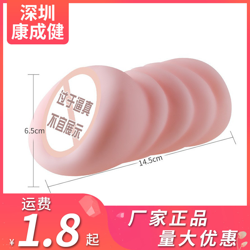 Mystery Ji Inverted Model Matsushima Yan Famous Ware Men's Masturbator Matsushima Asuka Sex Toy Airplane Cup Sex Supplies
