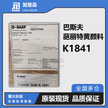 ���Ͱ�˹���ЙC����������SK1841�S39�����Y83��ż����ϼt���S