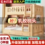 组合小户型实木两层子母床