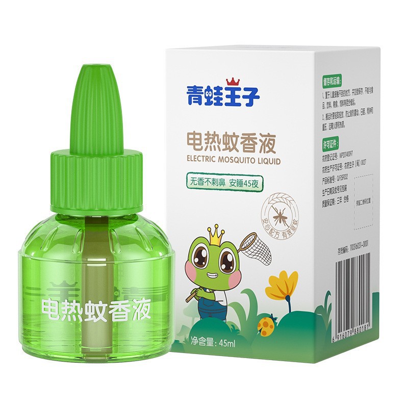 Frog Prince Electric Mosquito Repellent Liquid Set 3+1 Device Baby Mosquito Repellent Liquid Infant Anti-Mosquito Odorless Child Electric Mosquito Repeller