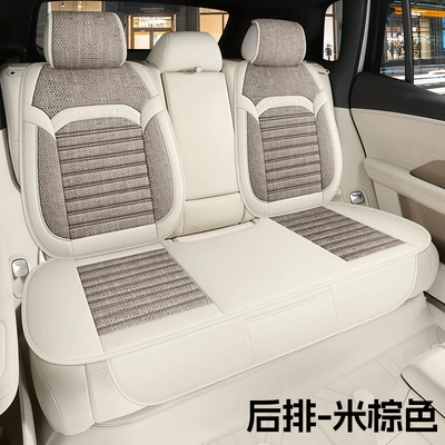 All Seasons International Platform — Universal seat cover - beige-brown-all-back-row-general
