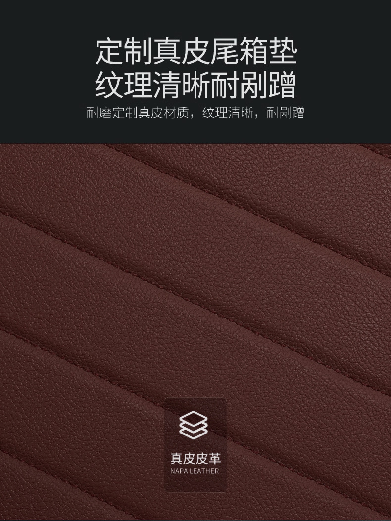 New Model Suitable for Porsche Cayenne/Macan/Panamera/Taycan/718 Car Leather Trunk Mat