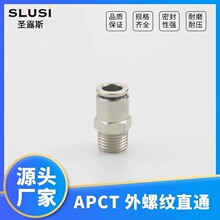 ������ͷ�����PC PCT�ܷ��š304����ֵ��ڿ컻�⾶С��ֱͨ