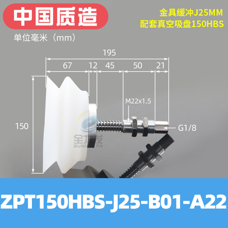 真空吸盤工業重負荷型zpt40/50/63/80/100/125hb-a22ロボット吸ノズルエア|undefined