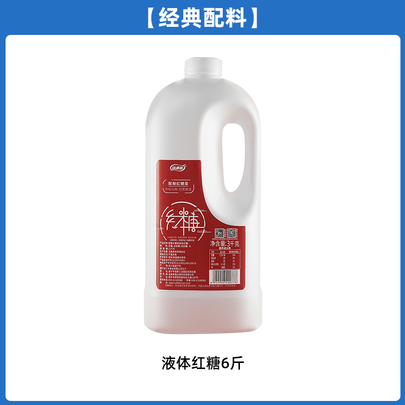 흑설탕 3kg 배럴*1