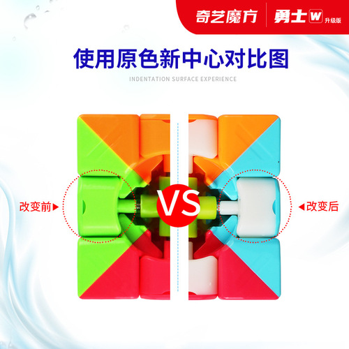 Qiyi Rubik's Cube Warrior W 3rd level Rubik's Cube dazzling six colors warriorW 3rd level color Rubik's Cube