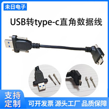 ���^USB3.0AM�Dtype-C������ֱ���Ϗ����ݽz���I���C��1-5M��늾�