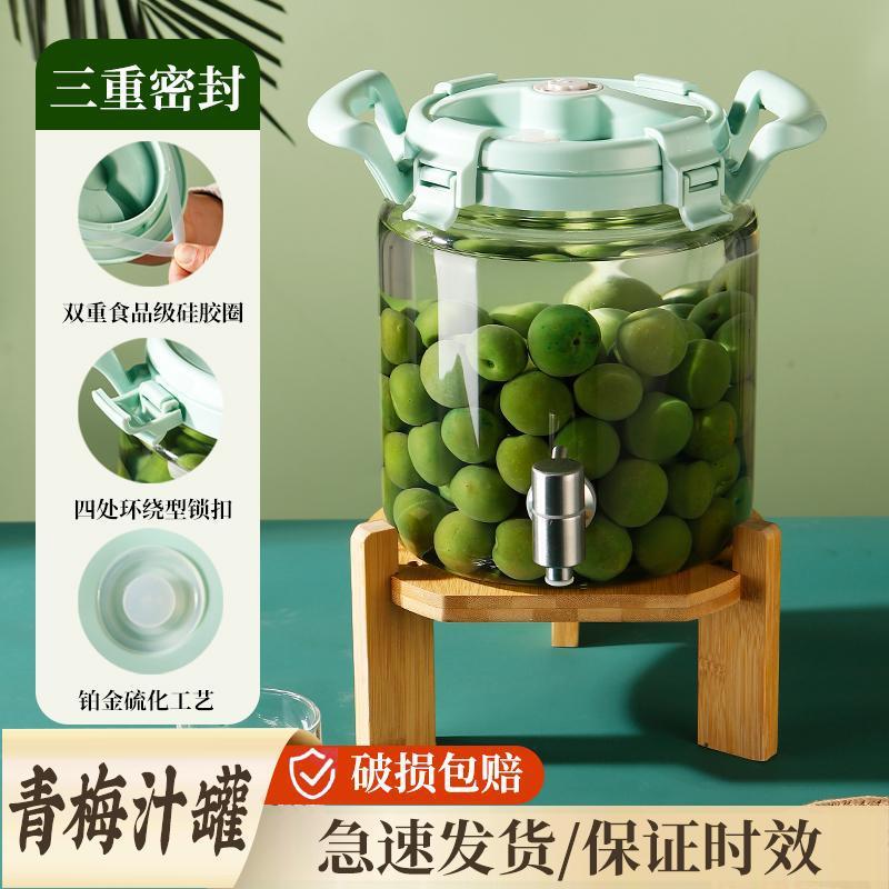 青梅酒瓶、密封瓶、梅酒専用瓶、空瓶、自家製梅酒瓶、ガラス瓶、密封酒壺|undefined