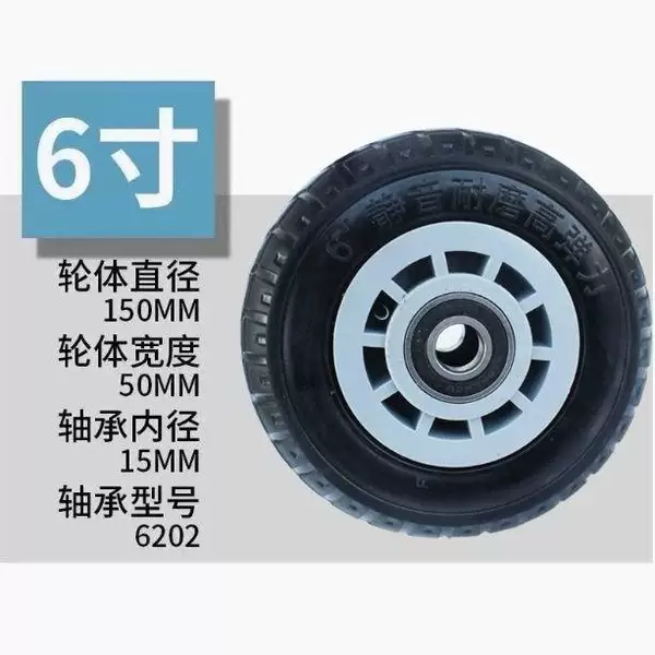 Universal Wheels, Solid Rubber, Silent Wheels, Light and Heavy Duty, 4inch 5inch 6inch 8inch Flatbed Cart, Handcart Casters, Casters
