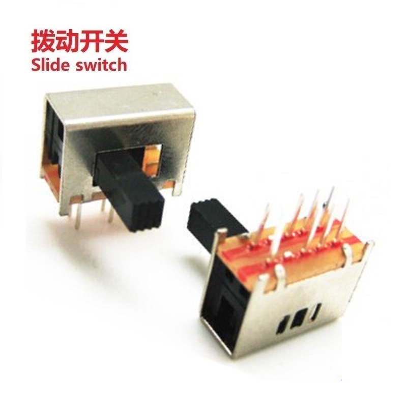 三档插拔拨动开关/三位横柄滑动开关/3档开关