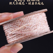 ���澀�K���K�����K��ʽ�ִ��޾��P�p���Kdiy�����ִ��K1mm���K��