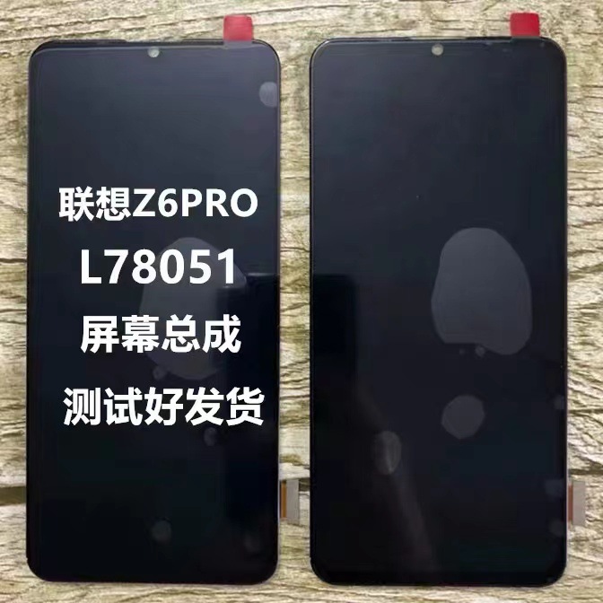 Para Lenovo Z6Pro conjunto de pantalla Lenovo L78051 táctil LCD interior y exterior pantalla integrada
