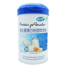亨科思益生菌蛋白粉固体饮料1000g装大豆分离蛋白粉乳清蛋白粉