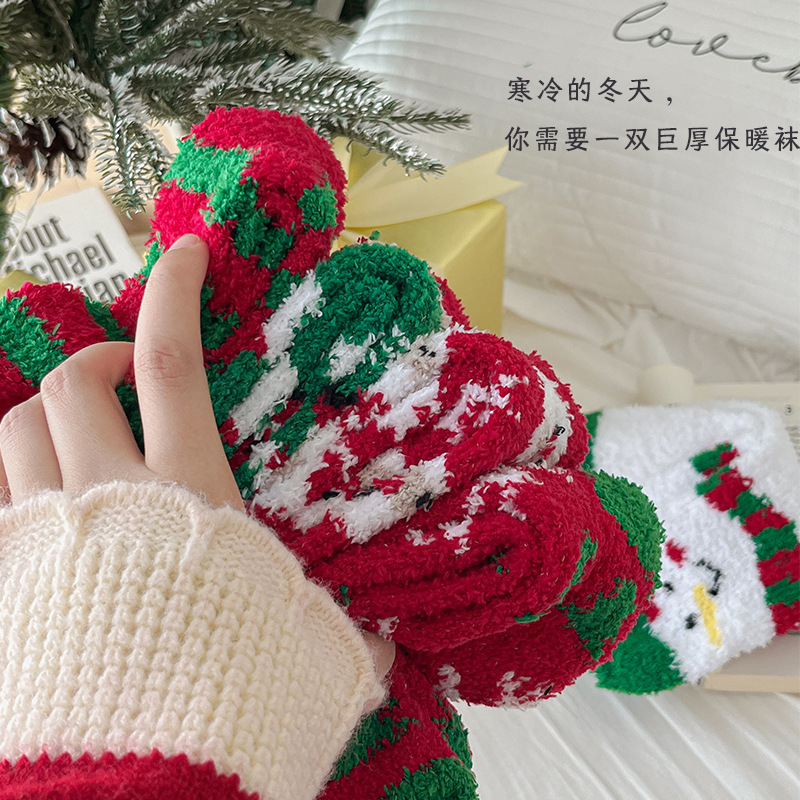 红色圣诞袜珊瑚绒袜子秋冬女款中筒加厚保暖雪地靴袜地板袜睡眠袜|undefined