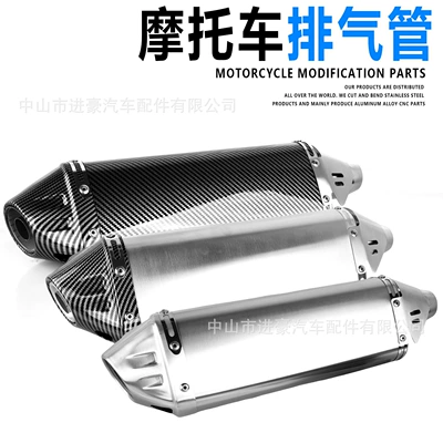 Motorcycle Exhaust Pipe Modification Suitable for Honda Ns125La Yoshimura Triangular Exhaust Pipe Tail End 51 Caliber