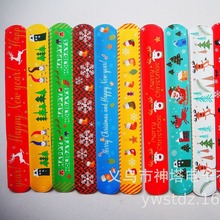亚马逊圣诞节啪啪圈手腕带PVC圣诞节拍拍圈手环拍拍