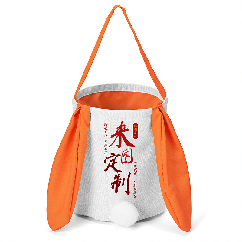 Guangdong Shenzhen cesta de cola de conejo de orejas largas, 300g, algodón y lino, cesta de regalo colorida de mano, Halloween xqds0194a