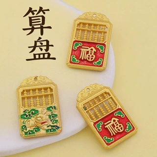 工厂直发diy高保色 古法金如意算盘滴油珐琅吊坠挂坠招财配件批发
