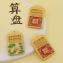 直发滴油古法保色挂坠