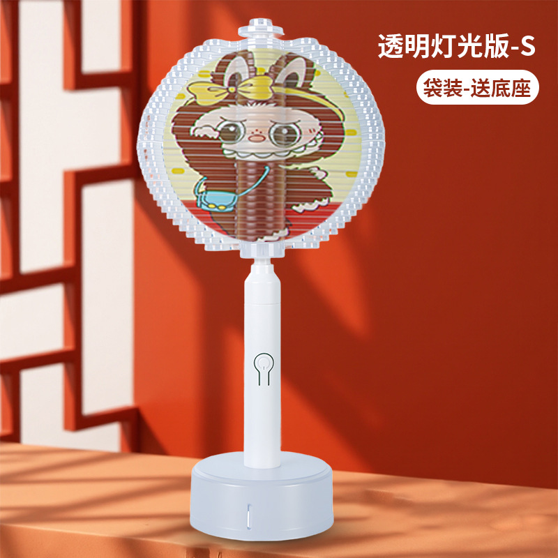 나선형 나무-라부부 [라이트 버전 S 스타일]