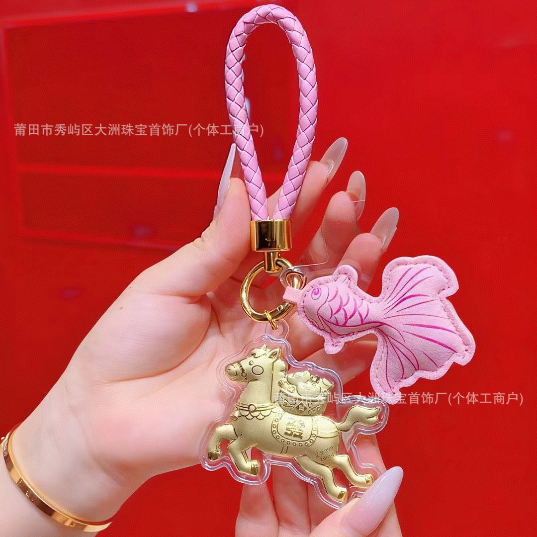 Año del Caballo de oro llavero de automóvil pequeño colgante 999 dinero de inmediato bolso llavero personalizado pequeño regalo