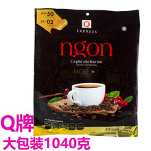 越南Q牌qcafe咖啡三合一速溶特浓香浓Ngon咖啡1040克/52包 包邮