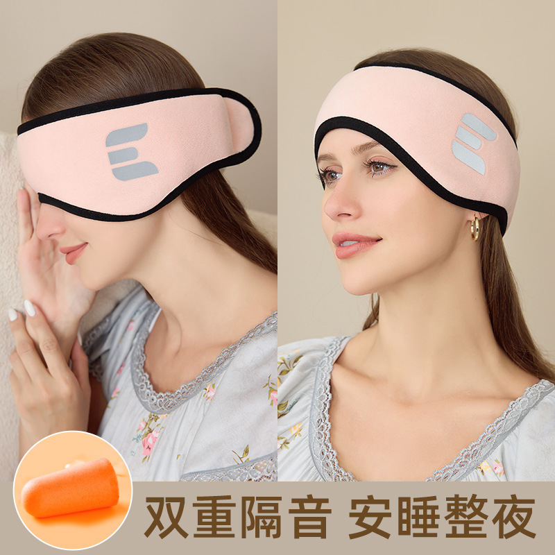 New winter warm earmuffs adjustable Velcro fleece-lined sleep non-pressure ear accessories earmuffs earmuffs female noise reduction