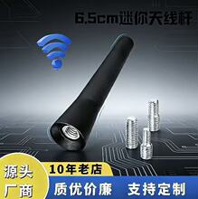 �羳����S�ҟ��N6.5cm�L�����w�ݽz���ͨ�ÿ���܇�쾀�U