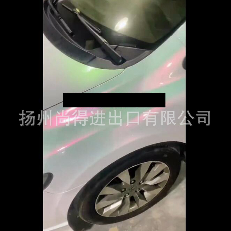 梦幻极光钻石幻彩变色4